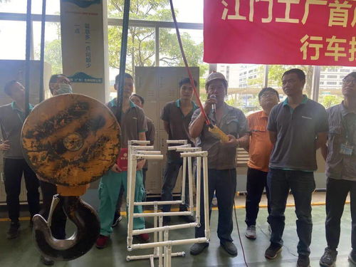 江門工廠首屆“新器象杯”行車技能比武與信息技術(shù)咨詢服務(wù)活動(dòng)圓滿舉行