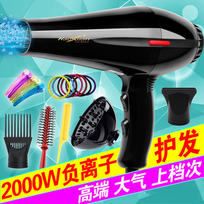 正品2000W電吹風(fēng) 發(fā)廊專業(yè)品質(zhì)，負(fù)離子呵護(hù)，家用特價(jià)包郵｜一淘網(wǎng)優(yōu)選購(gòu)